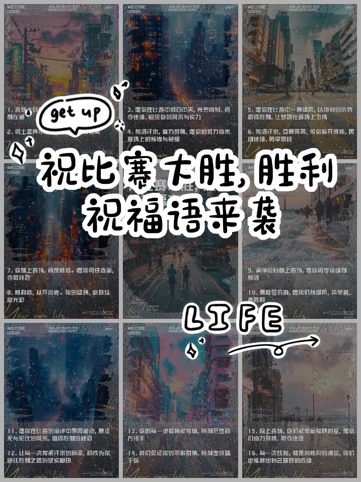 新一轮比赛中，胜利结果令球队士气高涨