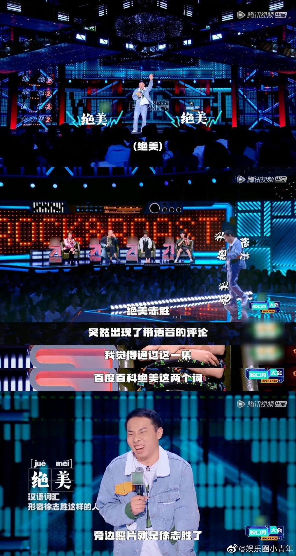 双方激烈对抗，比分胜负悬念丛生