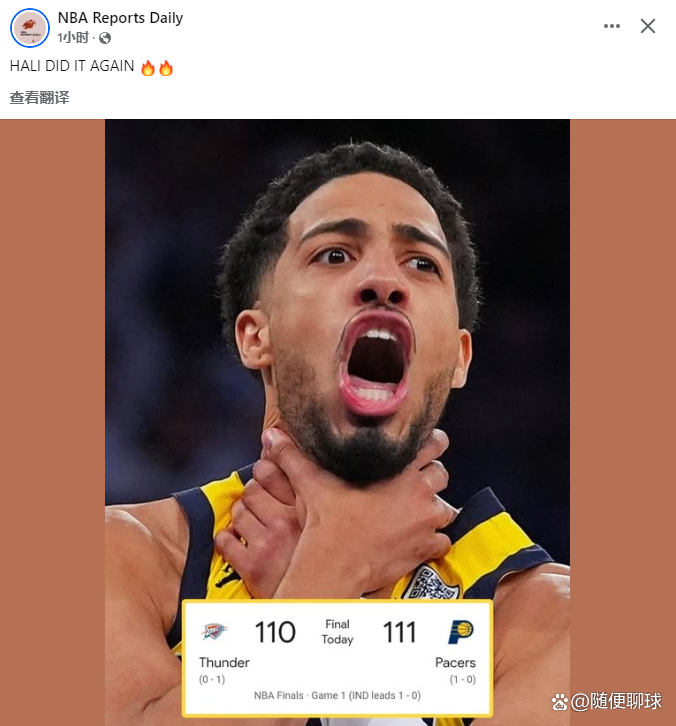 雷速官网-篮球名宿直言:步行者队缺乏统治力