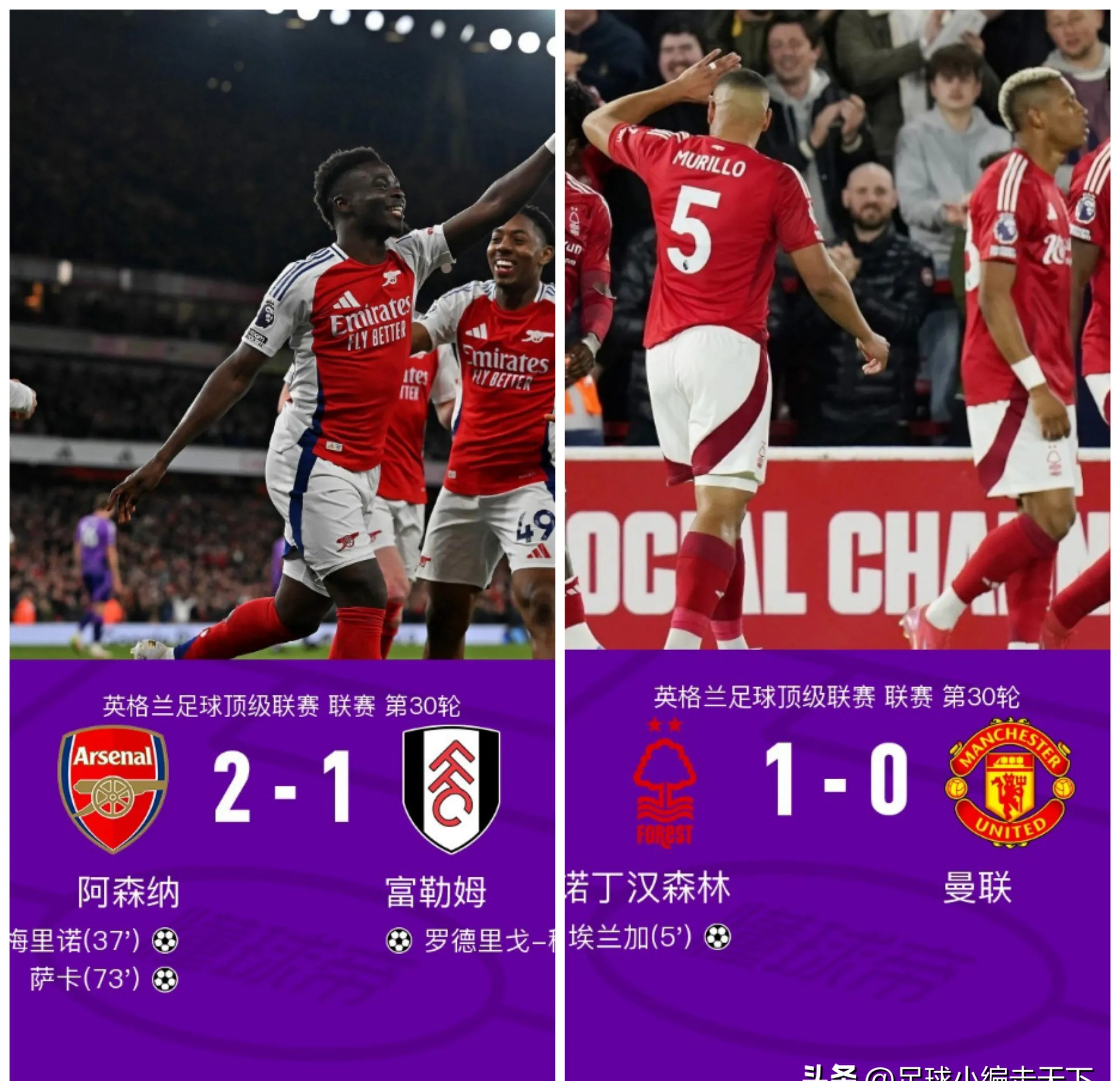 雷速直播-埃弗顿主场逆转里昂,成功晋级欧冠四强